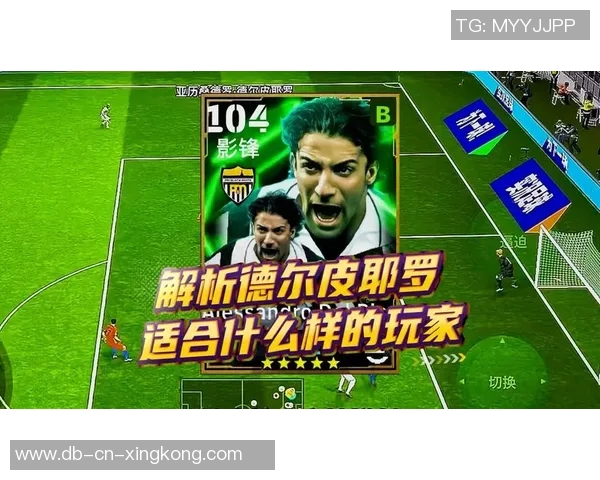 实况足球中的真假名解析与玩家体验的深度探讨 实况足球中的真假名解析与玩家体验的深度探讨