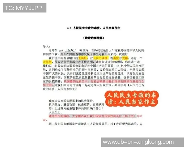 探寻哄弊闱蚶裎背后的秘密与历史渊源揭示文化的深层次内涵与影响 探寻哄弊闱蚶裎背后的秘密与历史渊源揭示文化的深层次内涵与影响